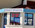 Молния Ямал: отзыв от Elena Slpv