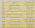 Alean Family Sputnik: отзыв от Екатерина Харитонова