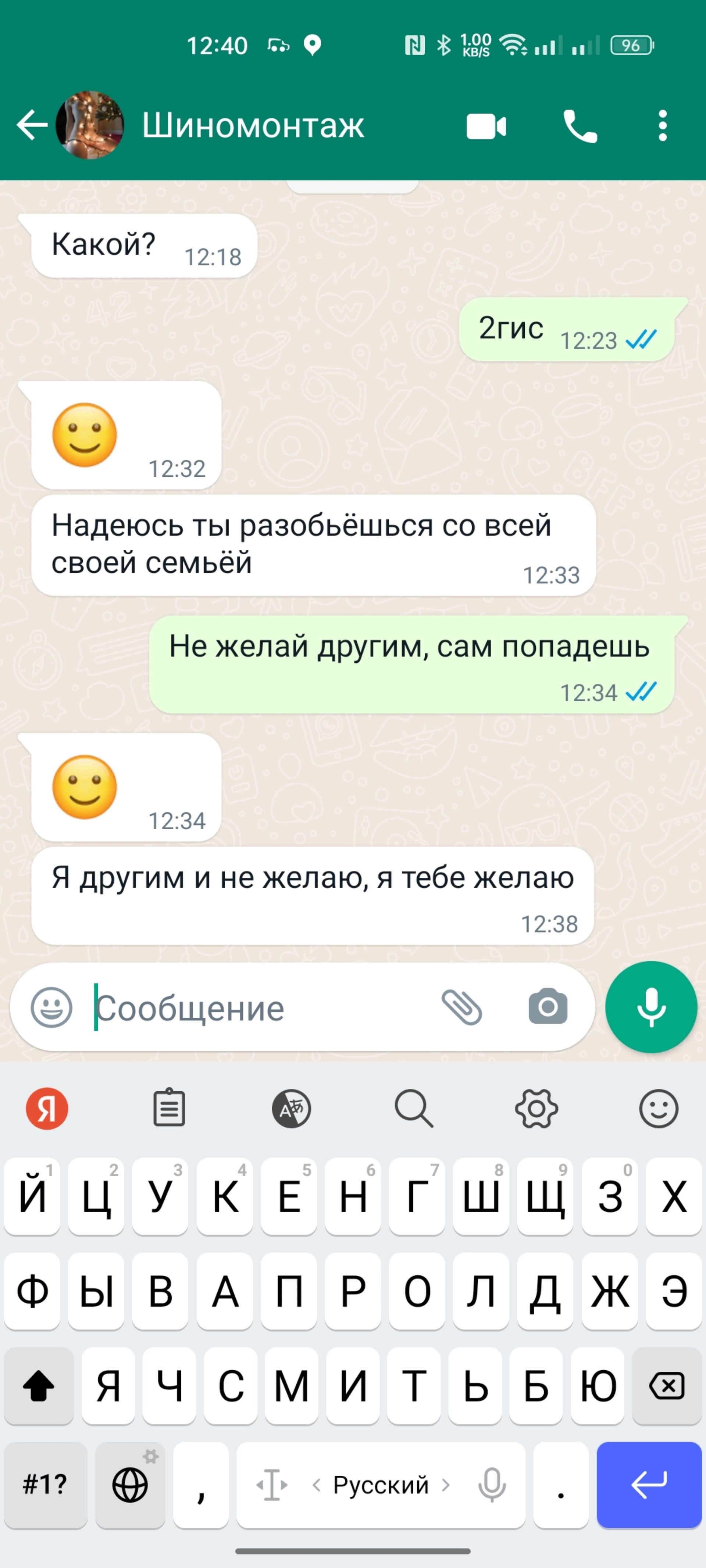 Причал, автомастерская, Рокоссовского, 25Б, Новокузнецк — 2ГИС