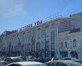 Уфа-Астория: отзыв от Рустам Зайнетдинов