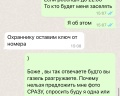 Британика: отзыв от Сеня Мэйер