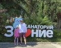 Знание: отзыв от Ром Иванов