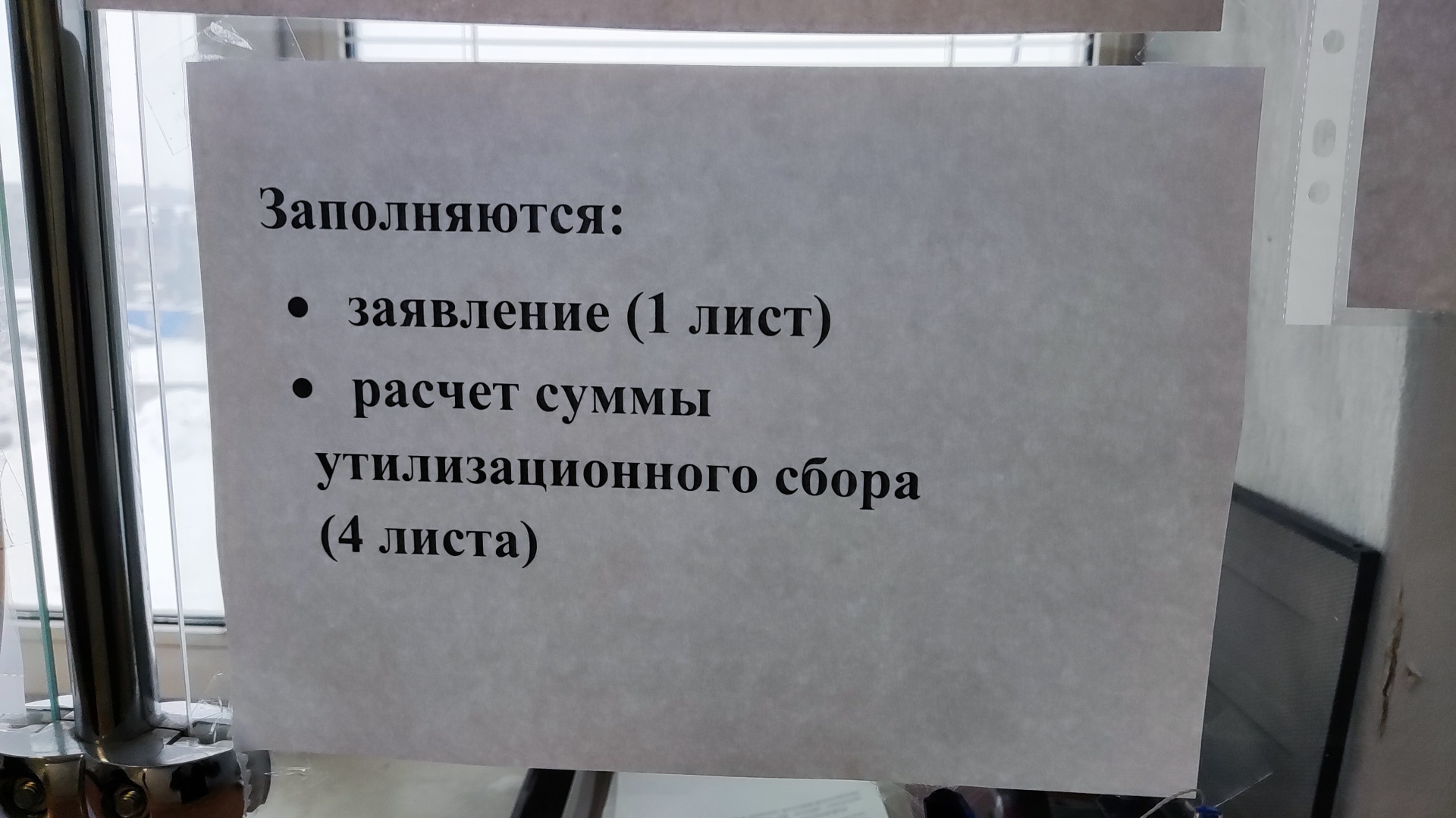 Северо-Западный акцизный таможенный пост, проспект Культуры, 40а,  Санкт-Петербург — 2ГИС