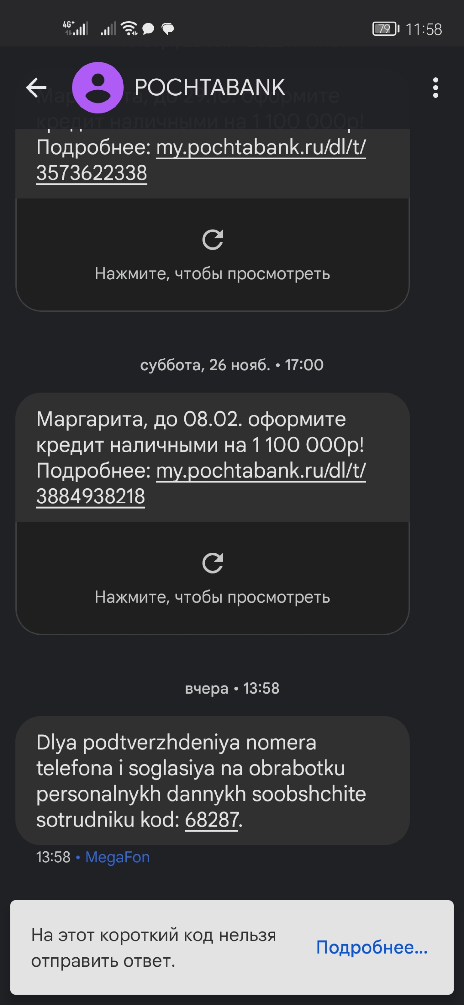 Почта России, Отделение №27, Металлургов, 48, Тула — 2ГИС