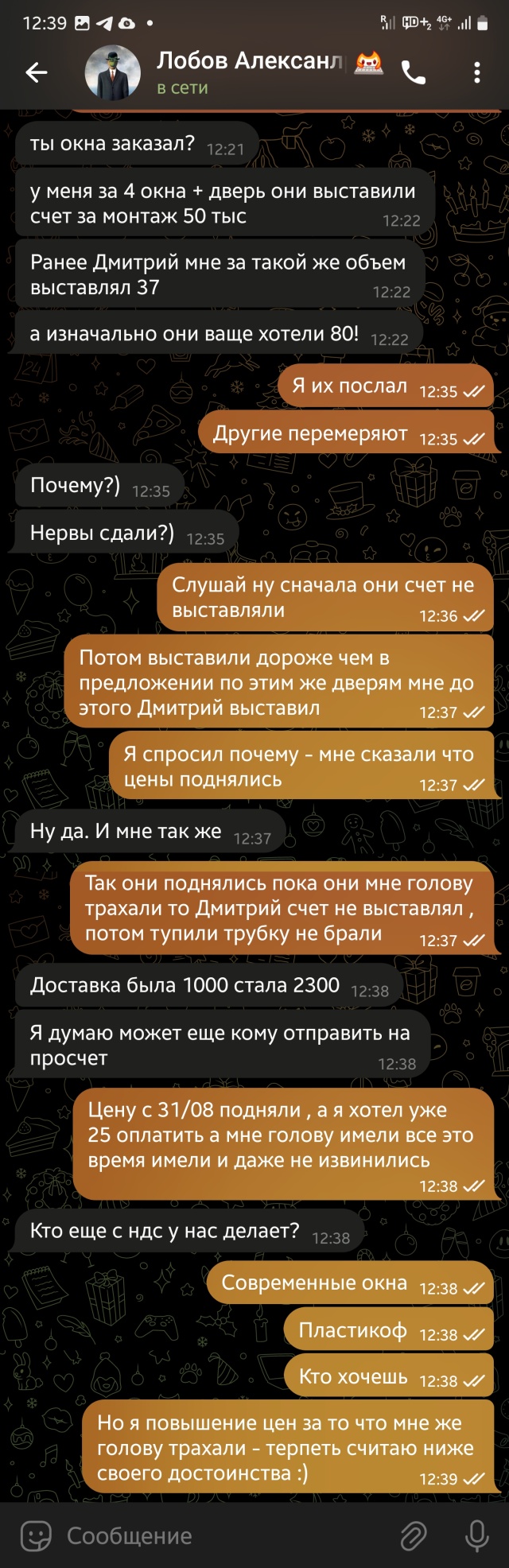 СПК Красноярск, производственная компания по продаже светопрозрачных  конструкций, улица Айвазовского, 37а, Красноярск — 2ГИС