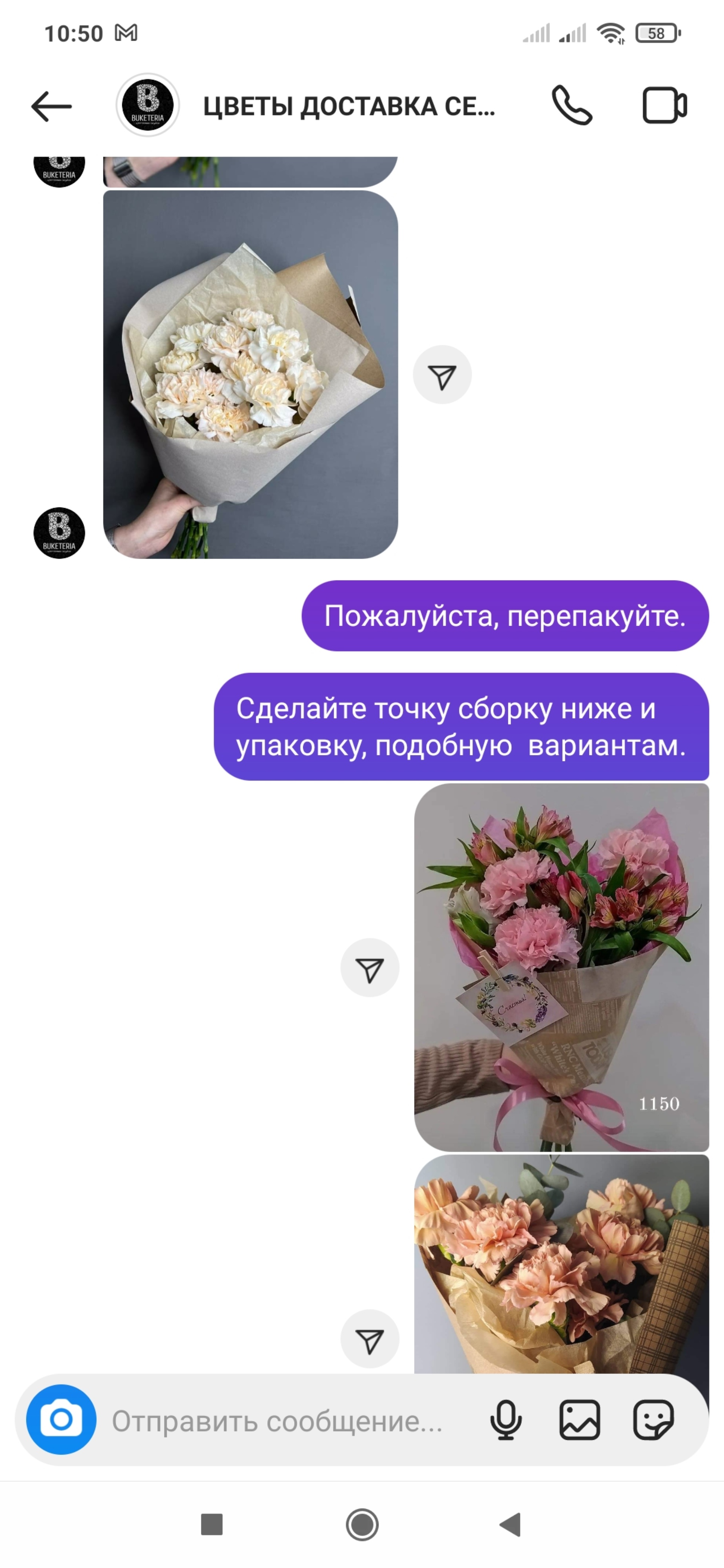 Buketeria, цветочная студия, Профсоюзная, 38, Северодвинск — 2ГИС