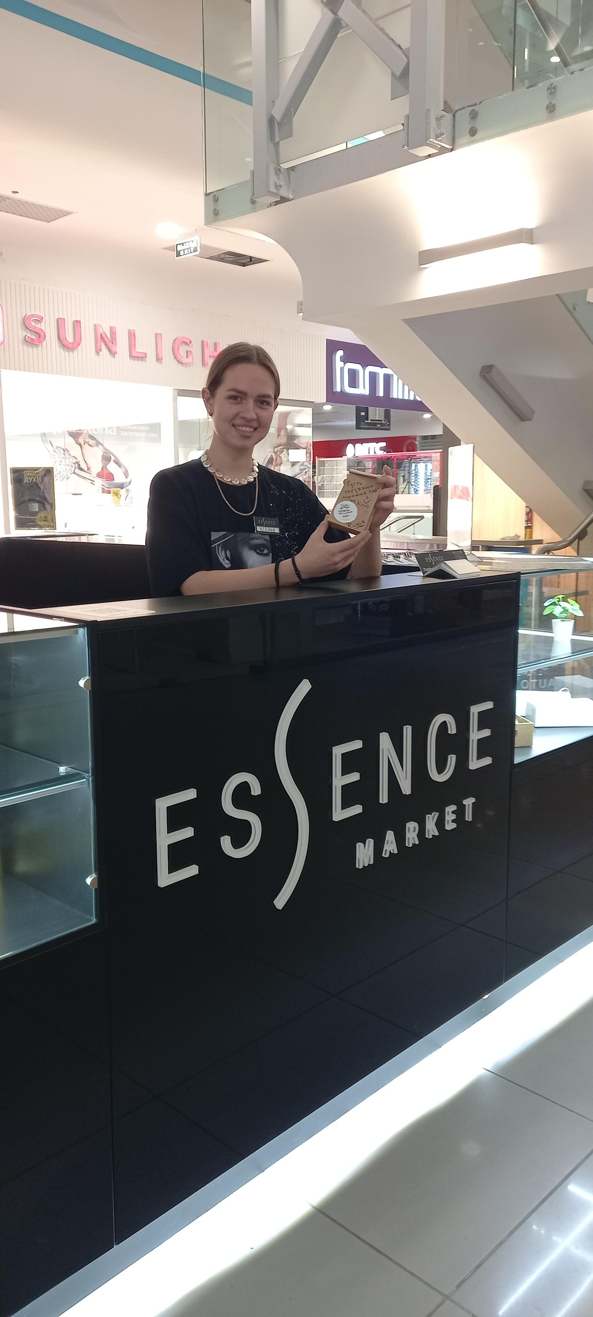 Essence Market, магазин наливной парфюмерии, Аэрохолл, улица Баныкина, 74,  Тольятти — 2ГИС