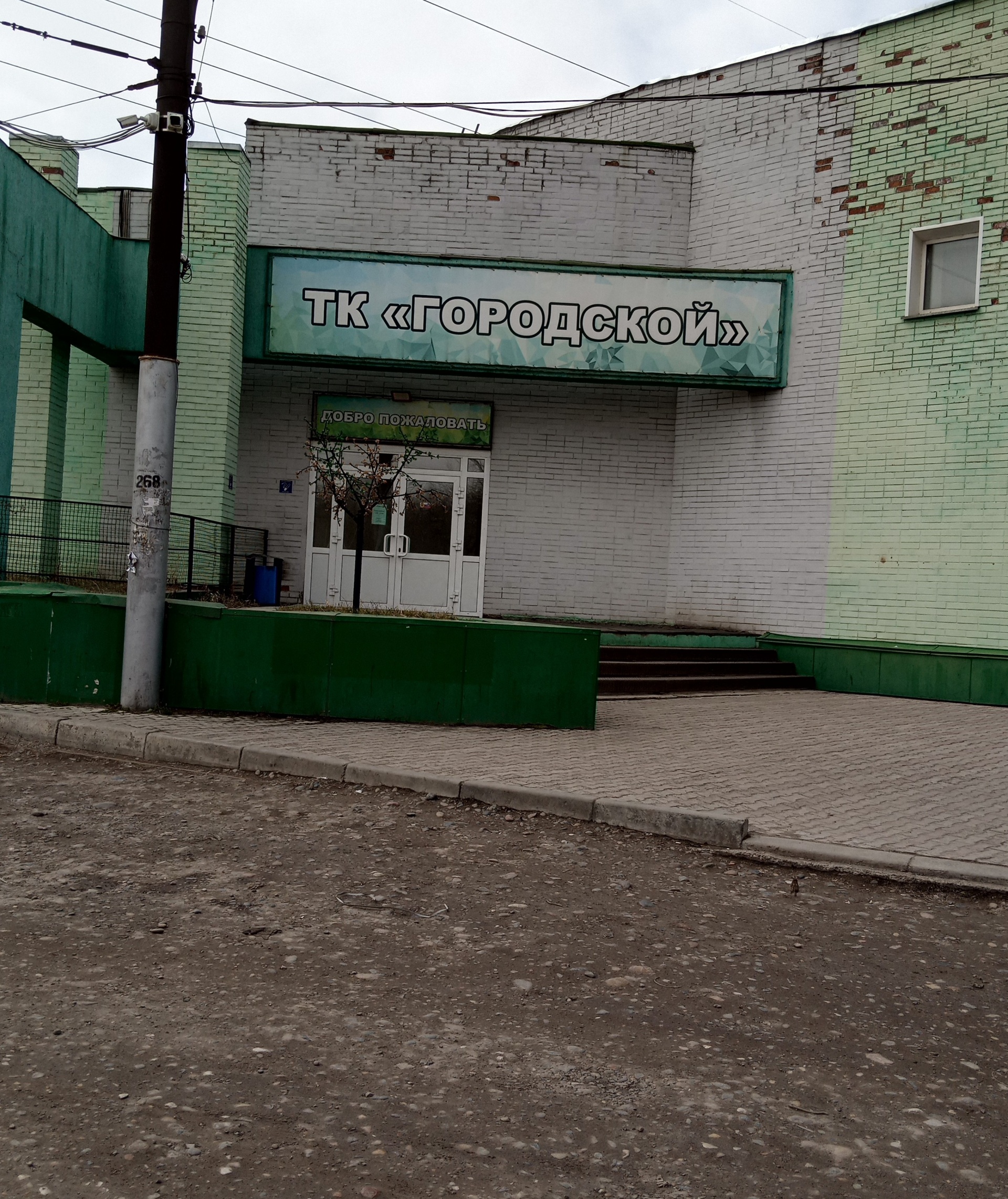 Городской, рынок, проспект им. газеты Красноярский Рабочий, 8, Красноярск —  2ГИС