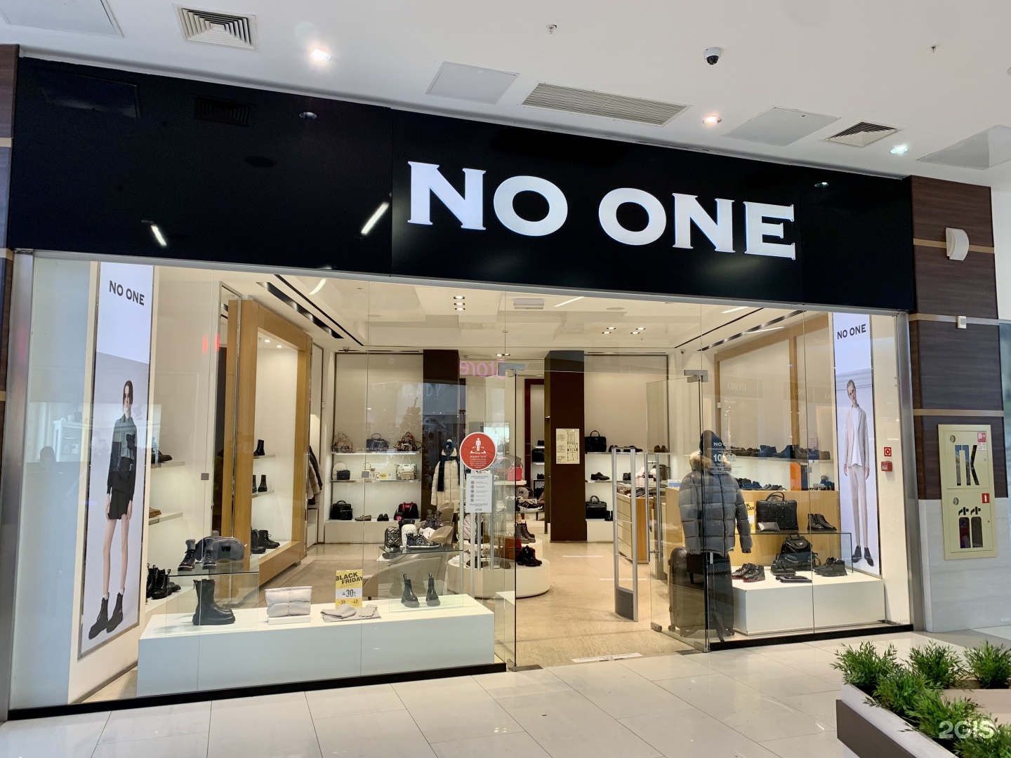 No one магазин