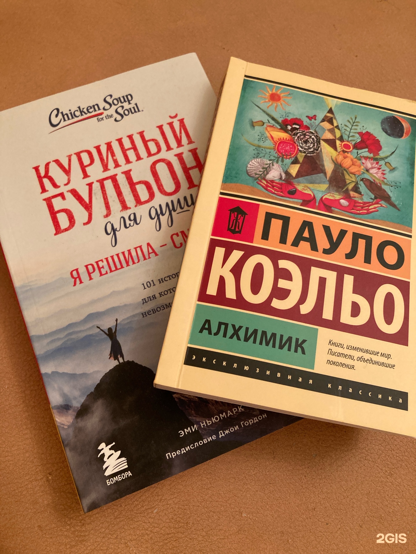 Читай-город, магазин книг и канцелярских товаров, Дом быта Русь,  Центральный рынок, Коммунальная, 21а, Тамбов — 2ГИС