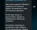 Smart Lofts Moscow: отзыв от LEO Y