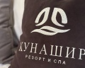 Кунашир резорт и СПА: отзыв от Валерия Самойленко