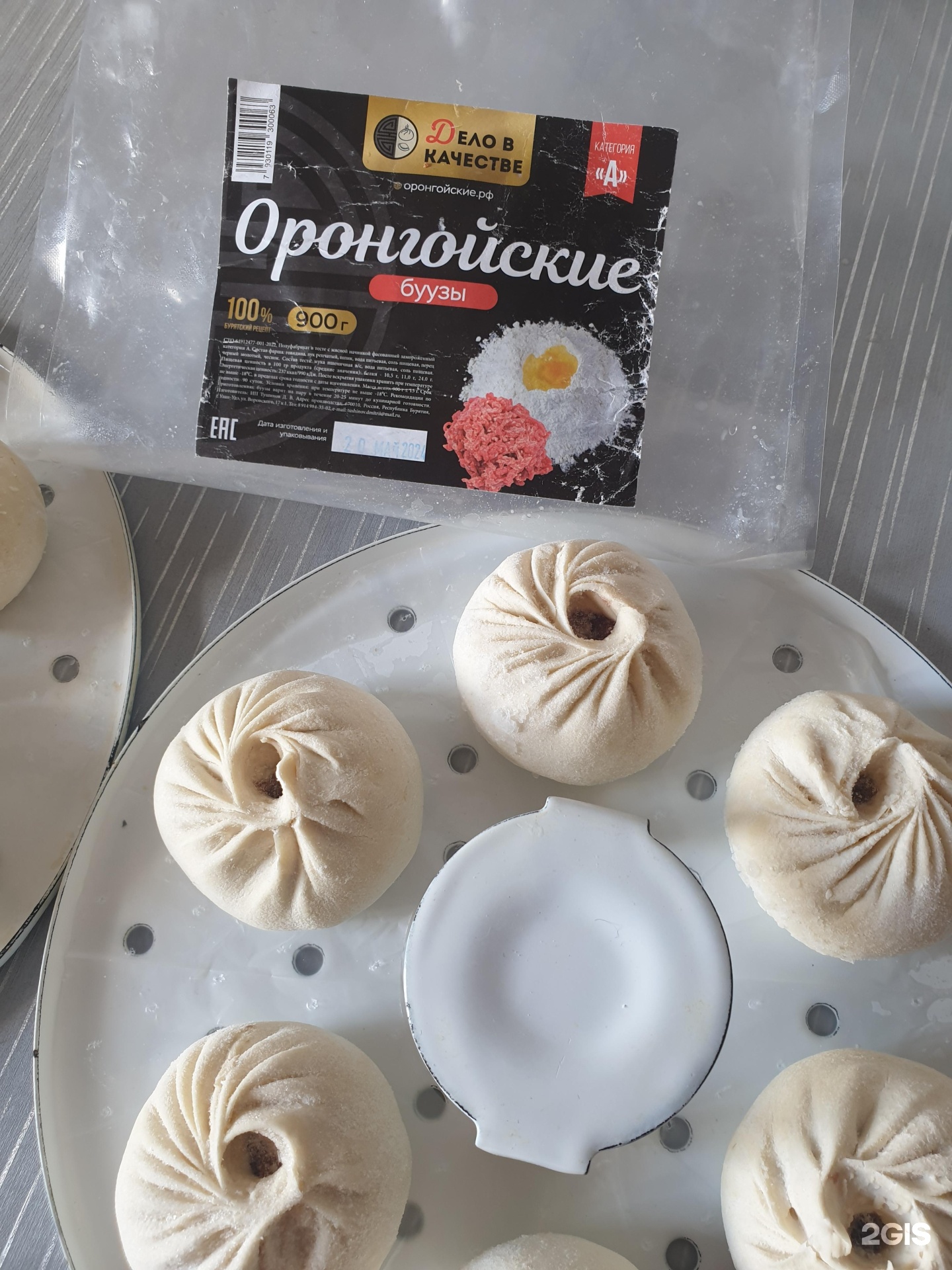 Сиськи және сүт туралы бейне