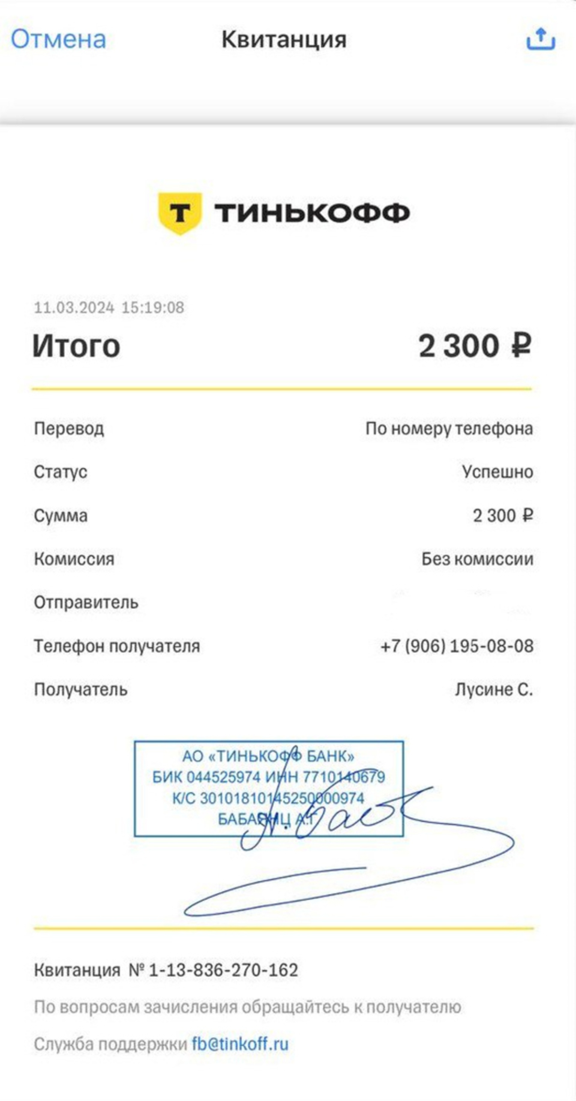 Репродуктивное здоровье +, медицинский центр, Нижегородская, 4, Новосибирск  — 2ГИС