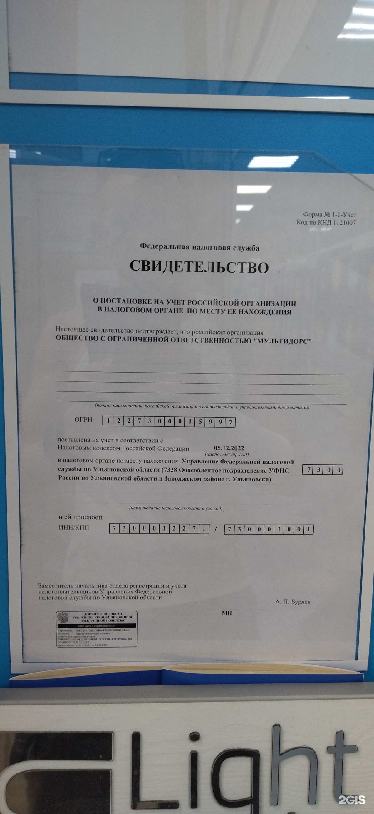 Стройград, торговый центр, проспект Академика Филатова, 12а, Ульяновск —  2ГИС