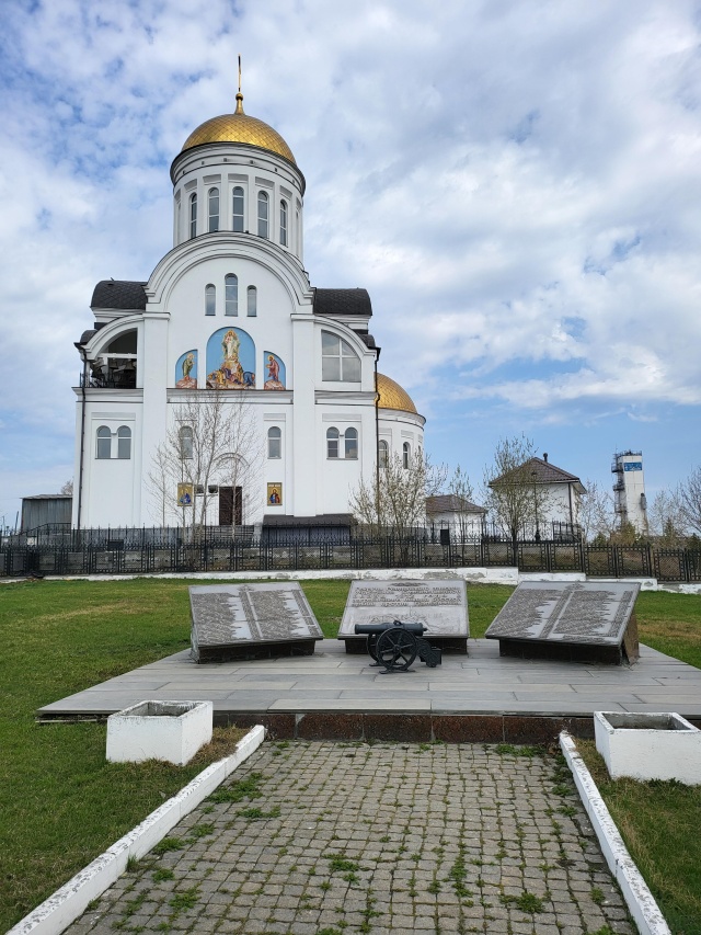 Обелиск ревда. Обелиск ревда