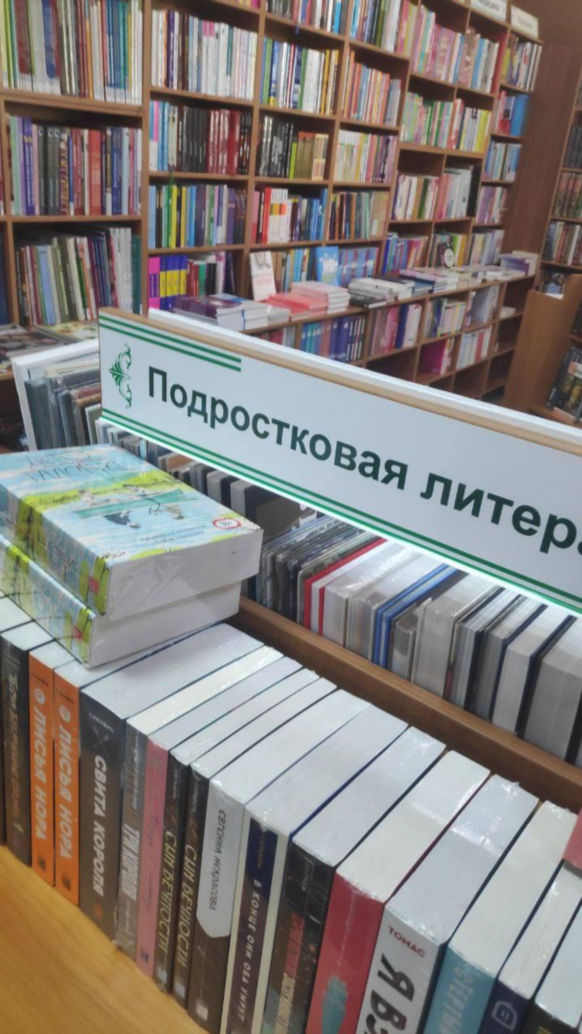 Дом Книги, магазин книг и канцелярских товаров, Островского, 19, Геленджик  — 2ГИС