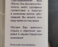 Армхи: отзыв от Татьяна Афонькина