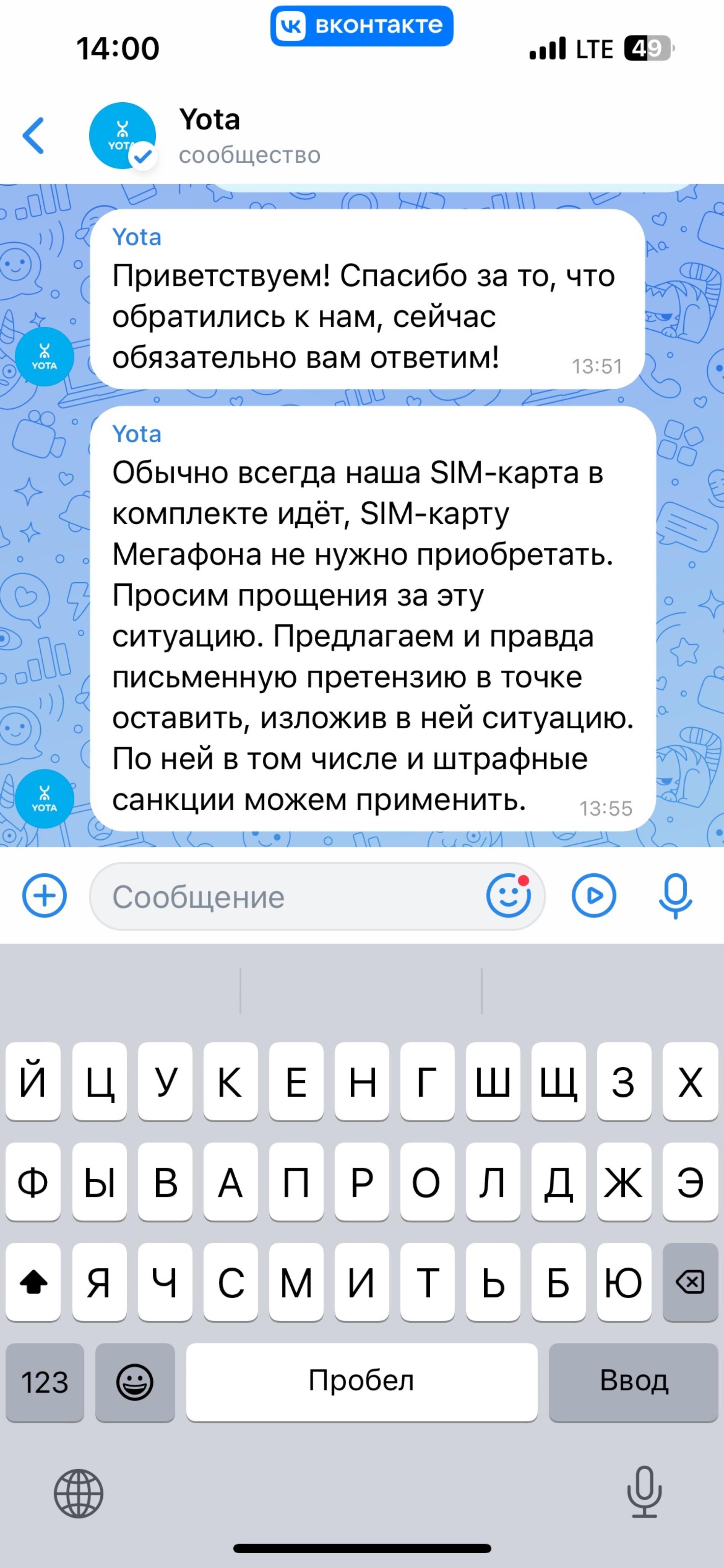 МегаФон-Yota, салон сотовой связи, ТВК Калина Молл, улица Калинина, 8,  Владивосток — 2ГИС