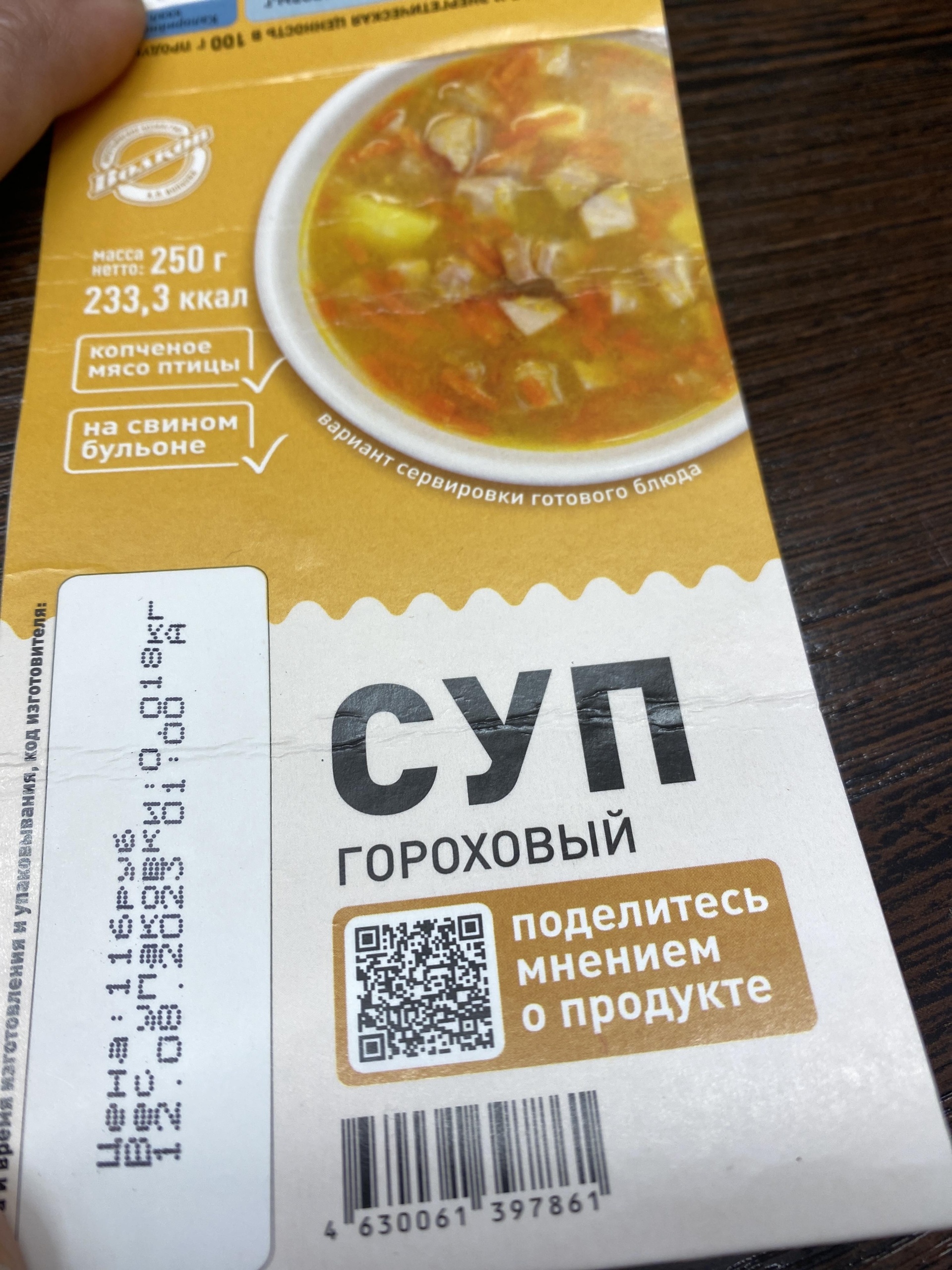 Калина-Малина, магазин фермерских продуктов, Октябрьский проспект, 23,  Новокузнецк — 2ГИС