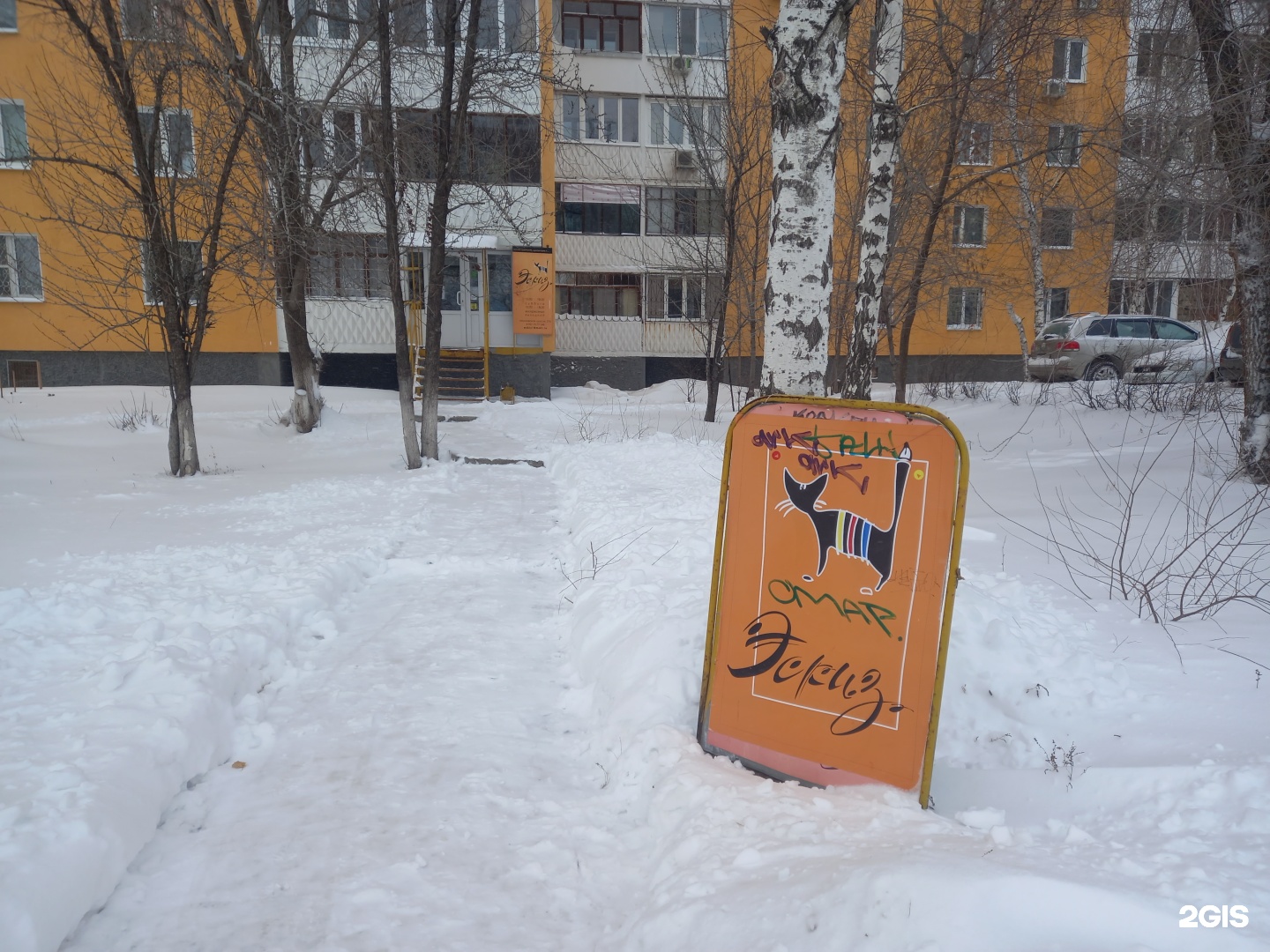 Московское шоссе 276. Московское шоссе 276