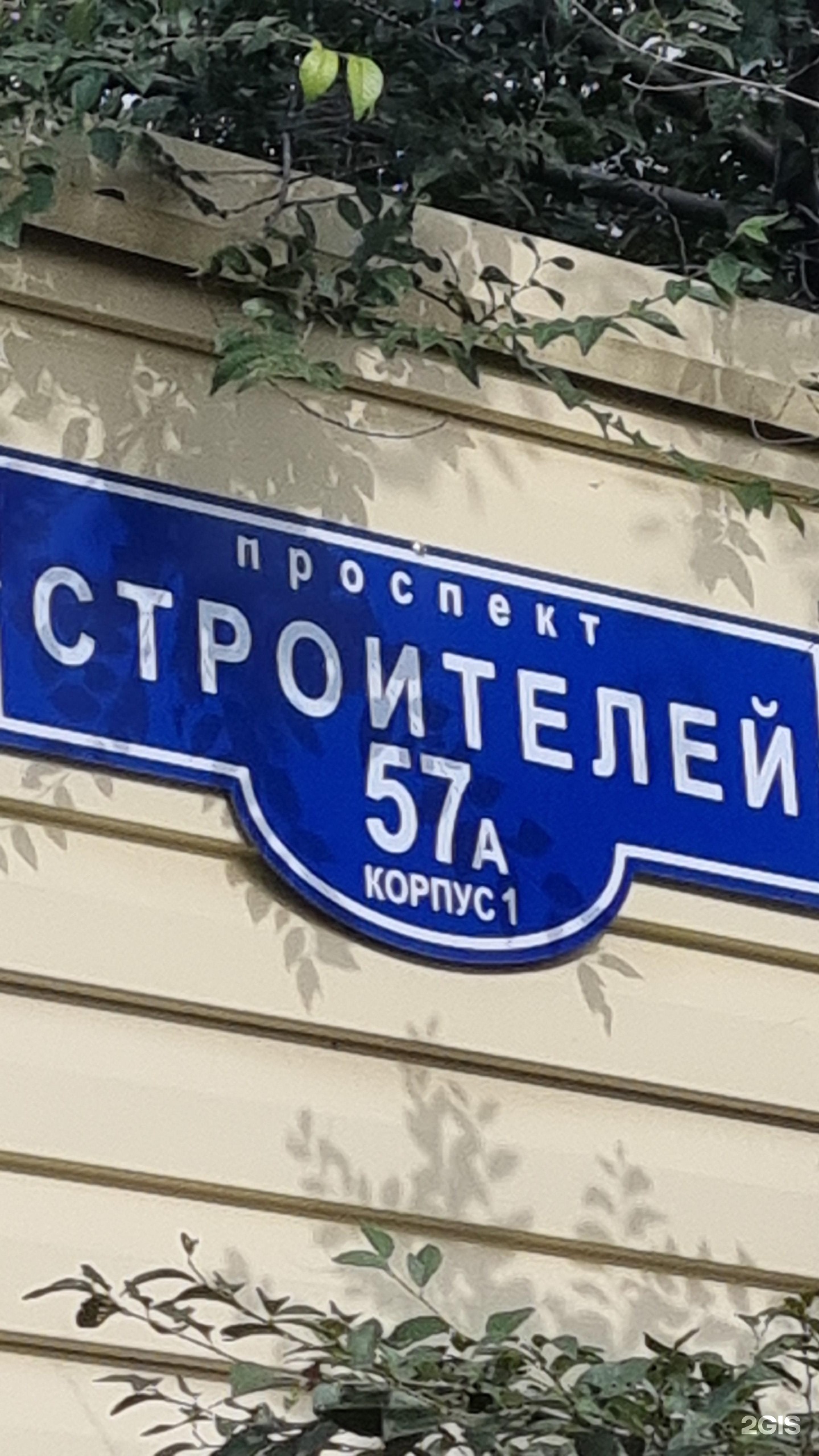 Пункт технического осмотра транспорта, проспект Строителей, 57а, Новокузнецк  — 2ГИС