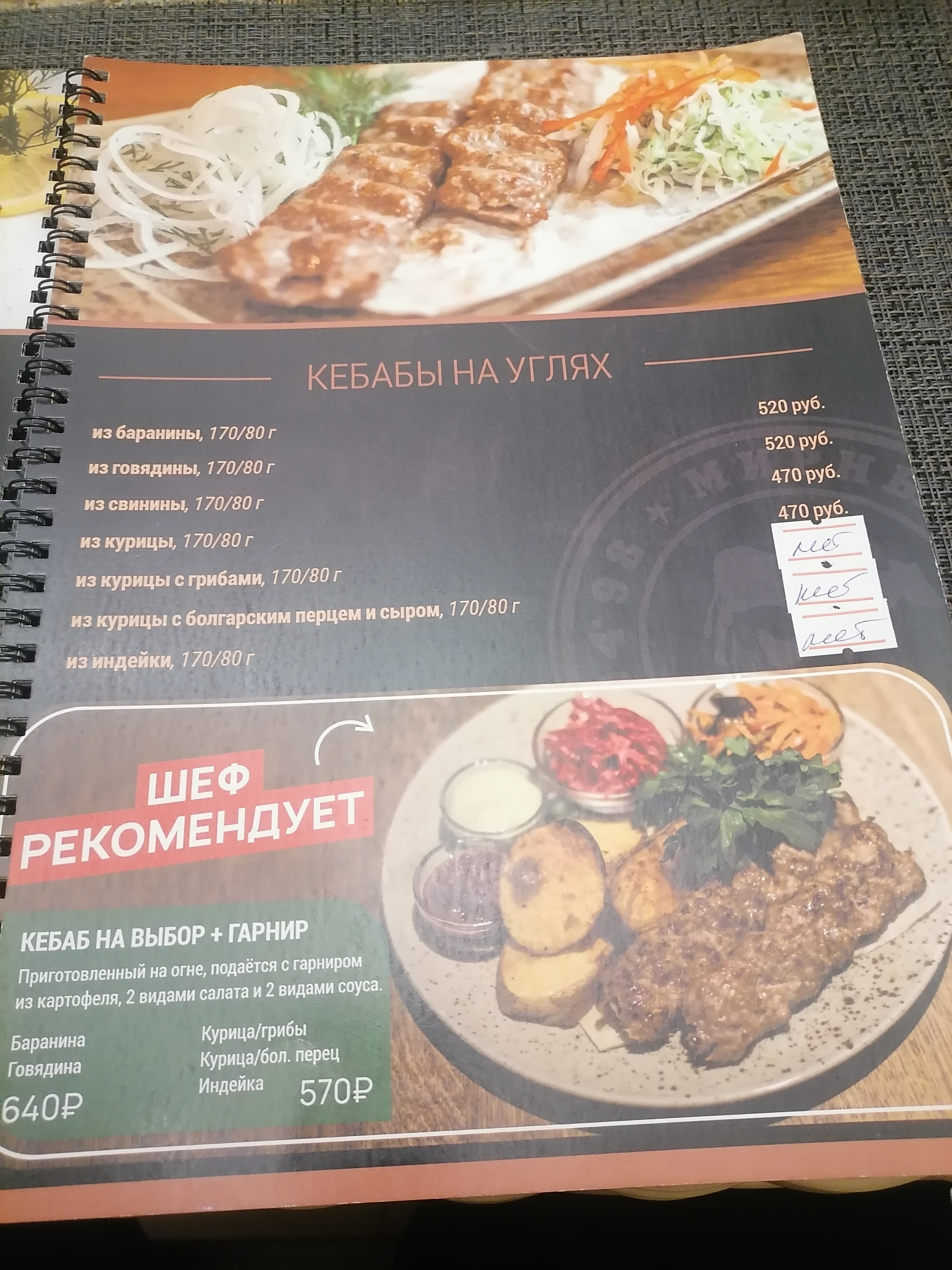 Мирный Meat House, ресторан, Мира, 28, Челябинск — 2ГИС