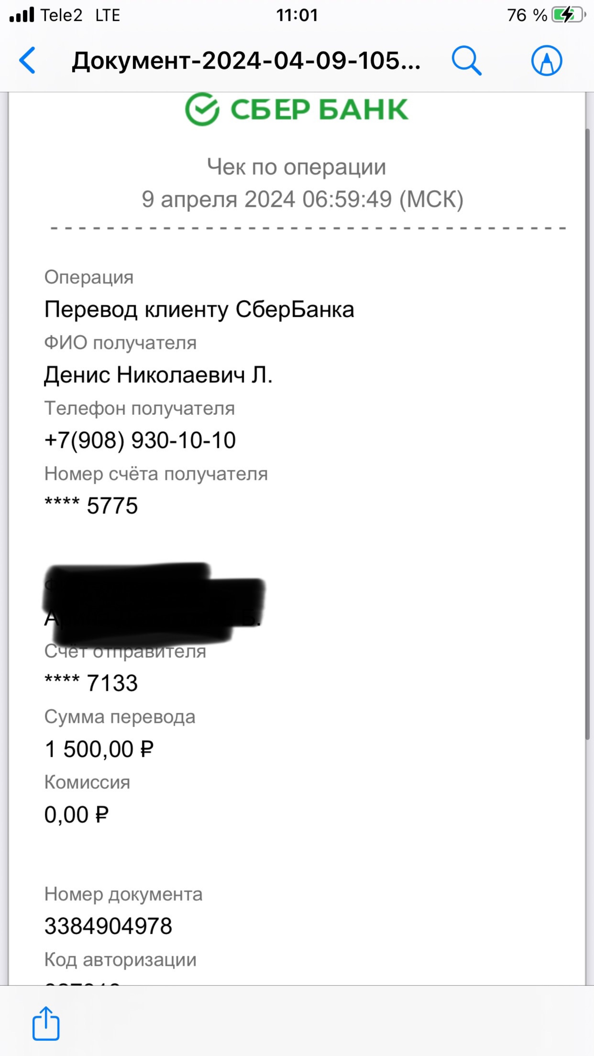 АВТОКУЗБАСС, Октябрьский проспект, 62, Новокузнецк — 2ГИС