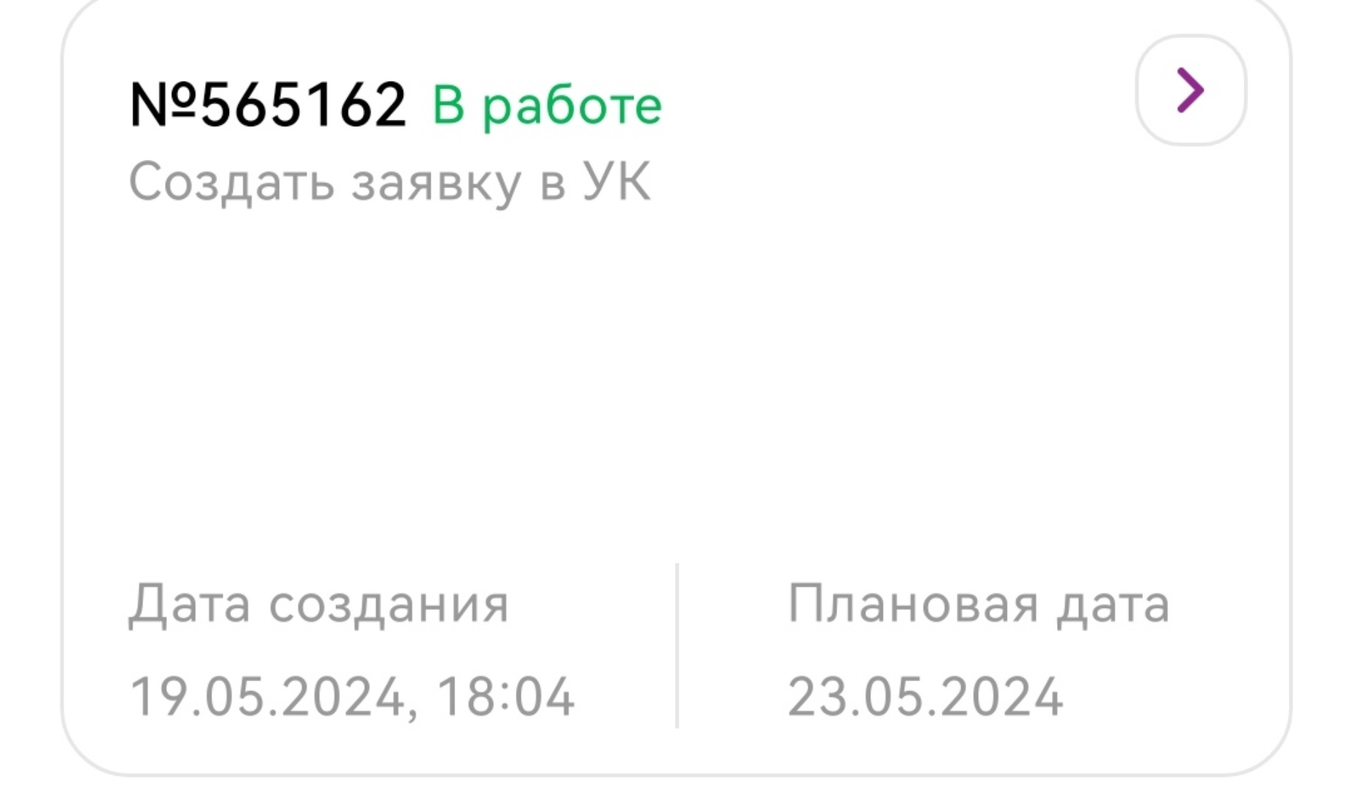 Регион Сервис, сервисная компания, улица 30 лет Победы, 14, Тюмень — 2ГИС