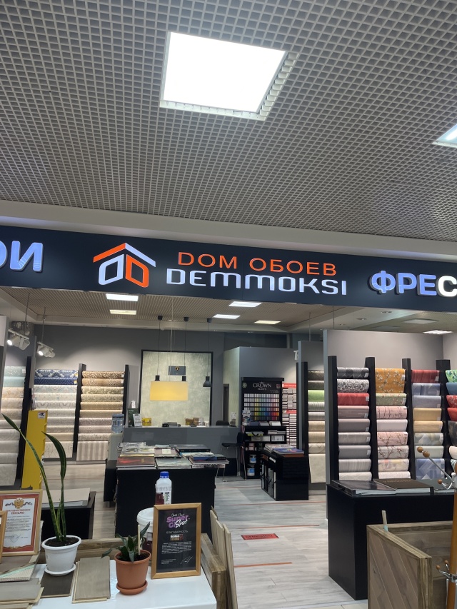 Дом обоев demmoksi спб