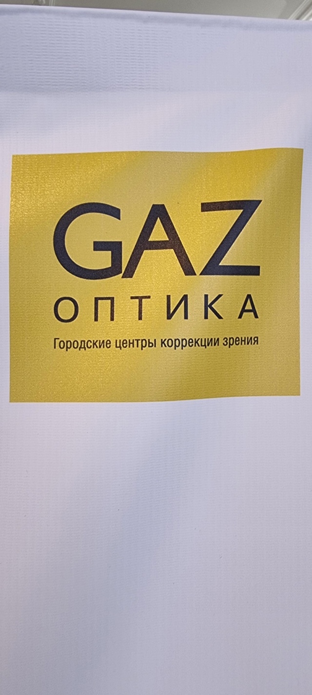 Городской центр коррекции зрения, сеть салонов по продаже очков и  контактных линз, улица Республики, 45, Тюмень — 2ГИС