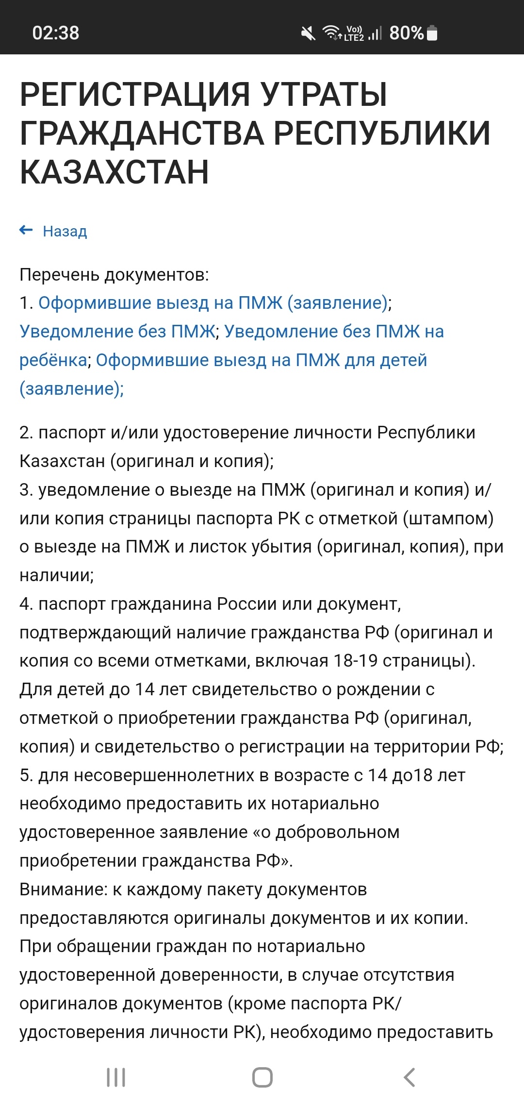 Генеральное консульство Республики Казахстан в г. Астрахани, Аршанская 1-я,  17, Астрахань — 2ГИС