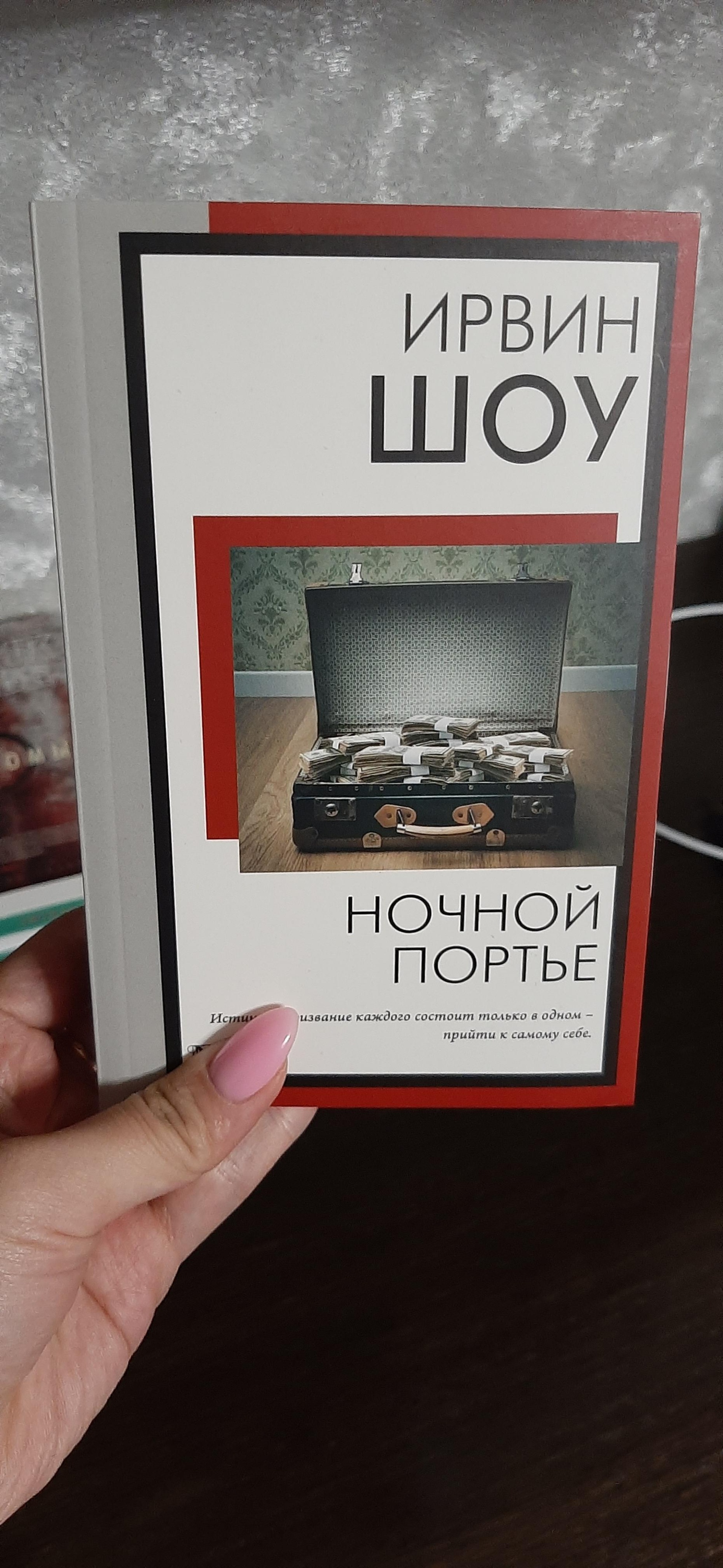 Читай-город, книжный магазин, Ленинградская улица, 68, Уссурийск — 2ГИС