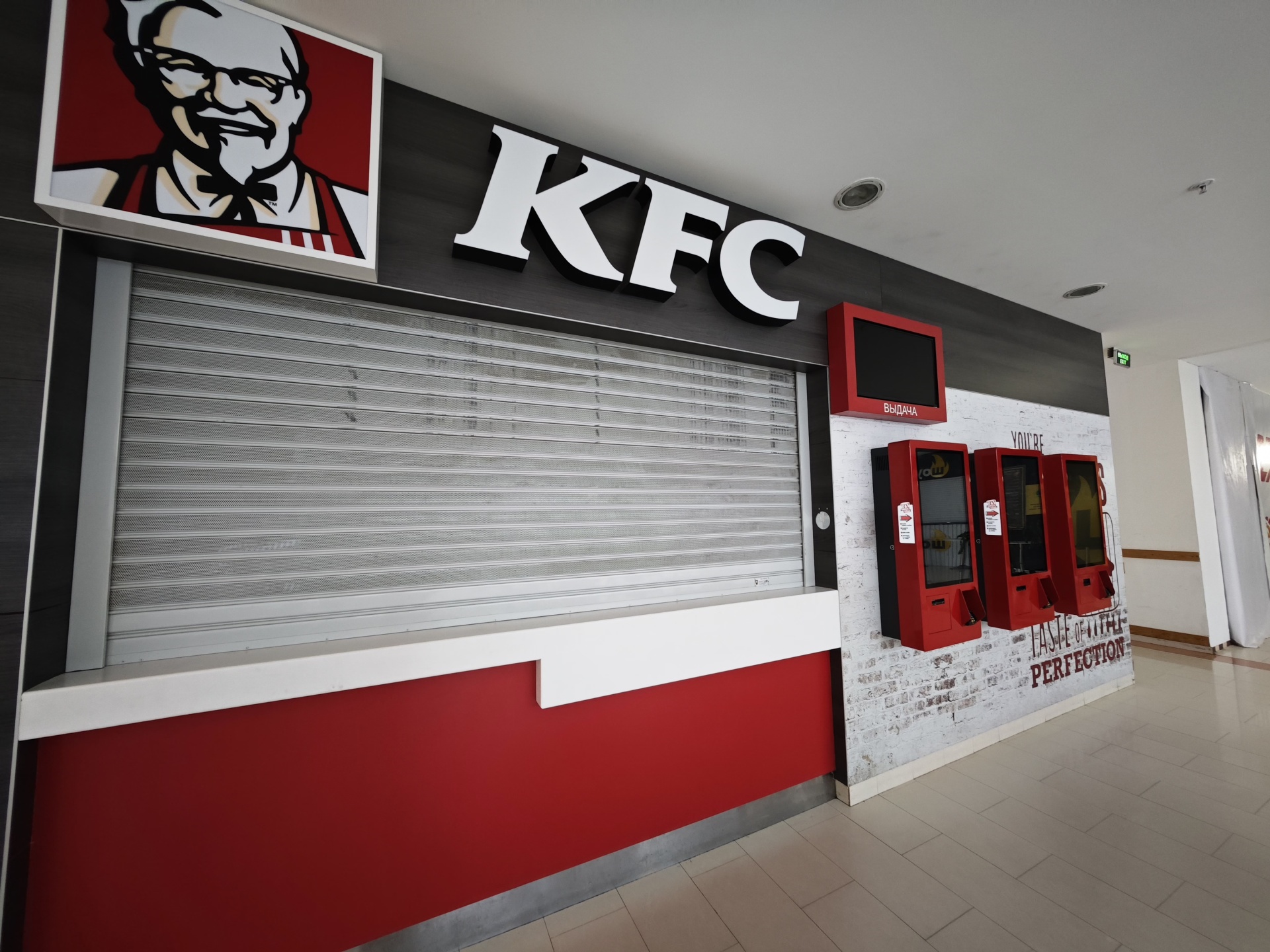 KFC, ресторан быстрого обслуживания, Alimpic, Боевая, 25, Астрахань — 2ГИС