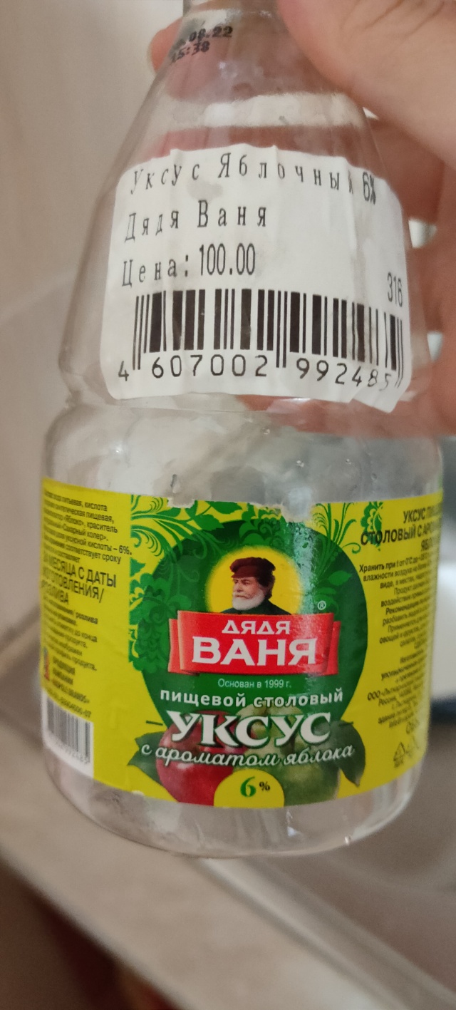 Компас здоровья, магазин здорового питания, проспект Острякова, 13,  Владивосток — 2ГИС