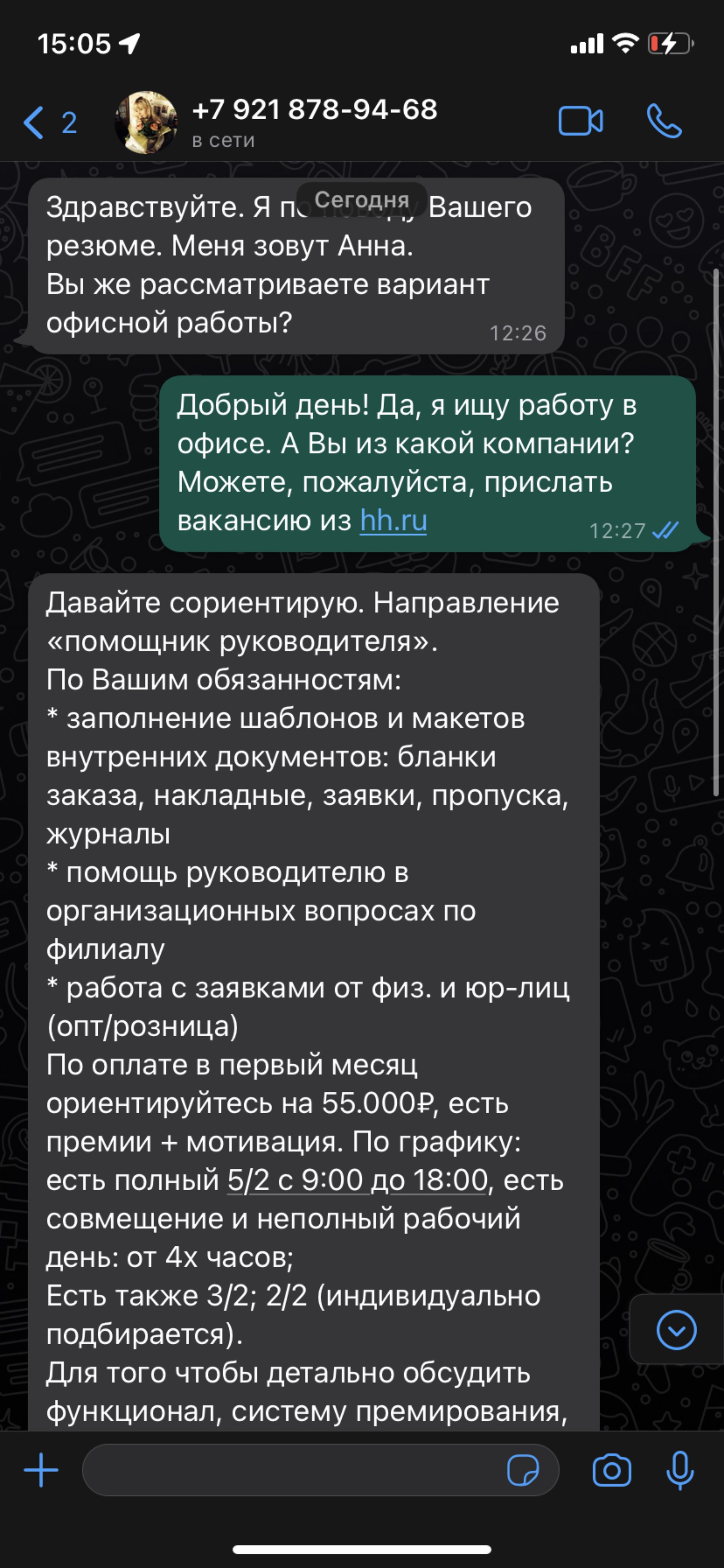 Поварской переулок, 3 в Санкт-Петербурге — 2ГИС