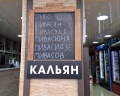 Империя: отзыв от Лариса ДЛН