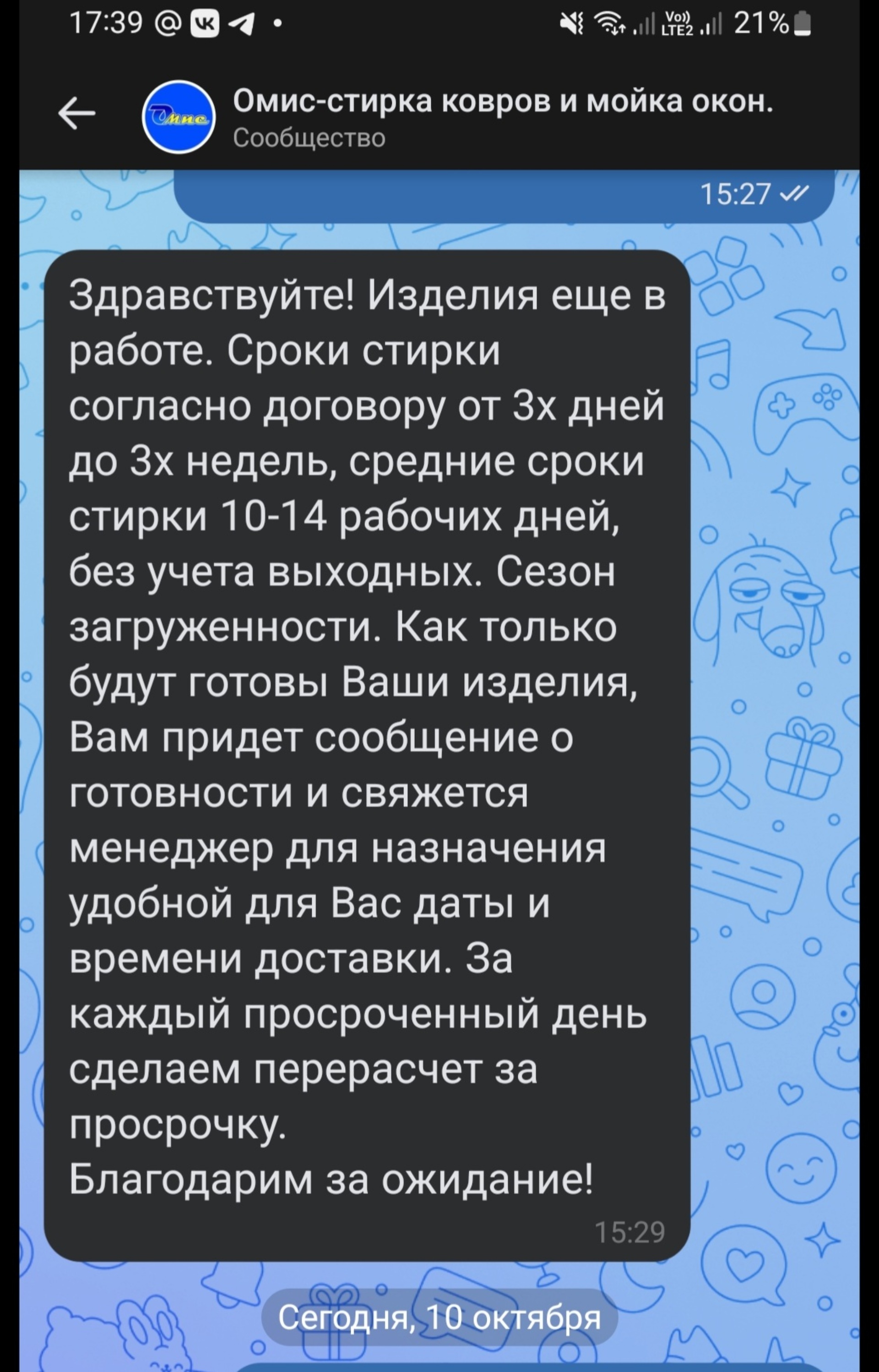 Омис.УК, Ахметшина, 123а, Набережные Челны — 2ГИС