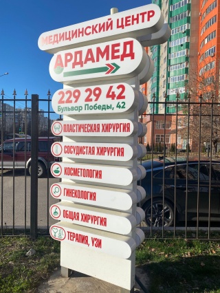 Реклама КБ.