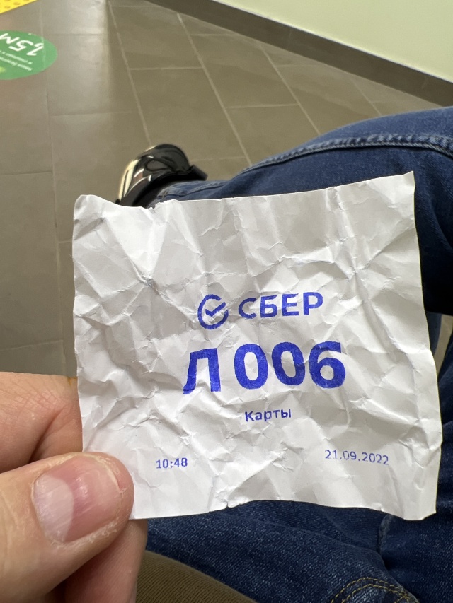 Сбербанк запорожское. Сбербанк, красногорск, улица ленина, 21. Сбербанк запорожское. Сбербанк запорожское. Сбербанк петушки.
