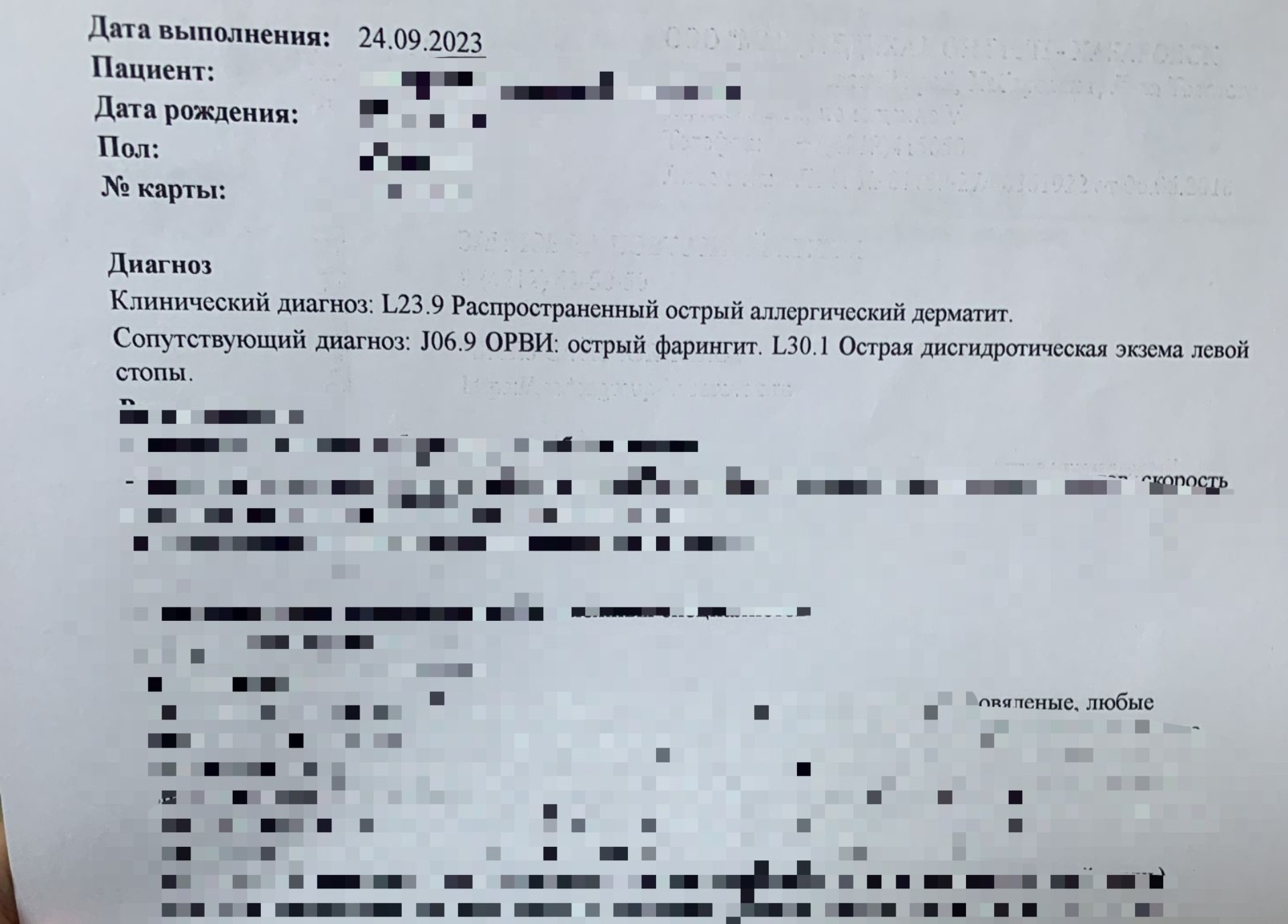 Эстетик холл, медицинский центр, улица Комсомольская, 94, Хабаровск — 2ГИС