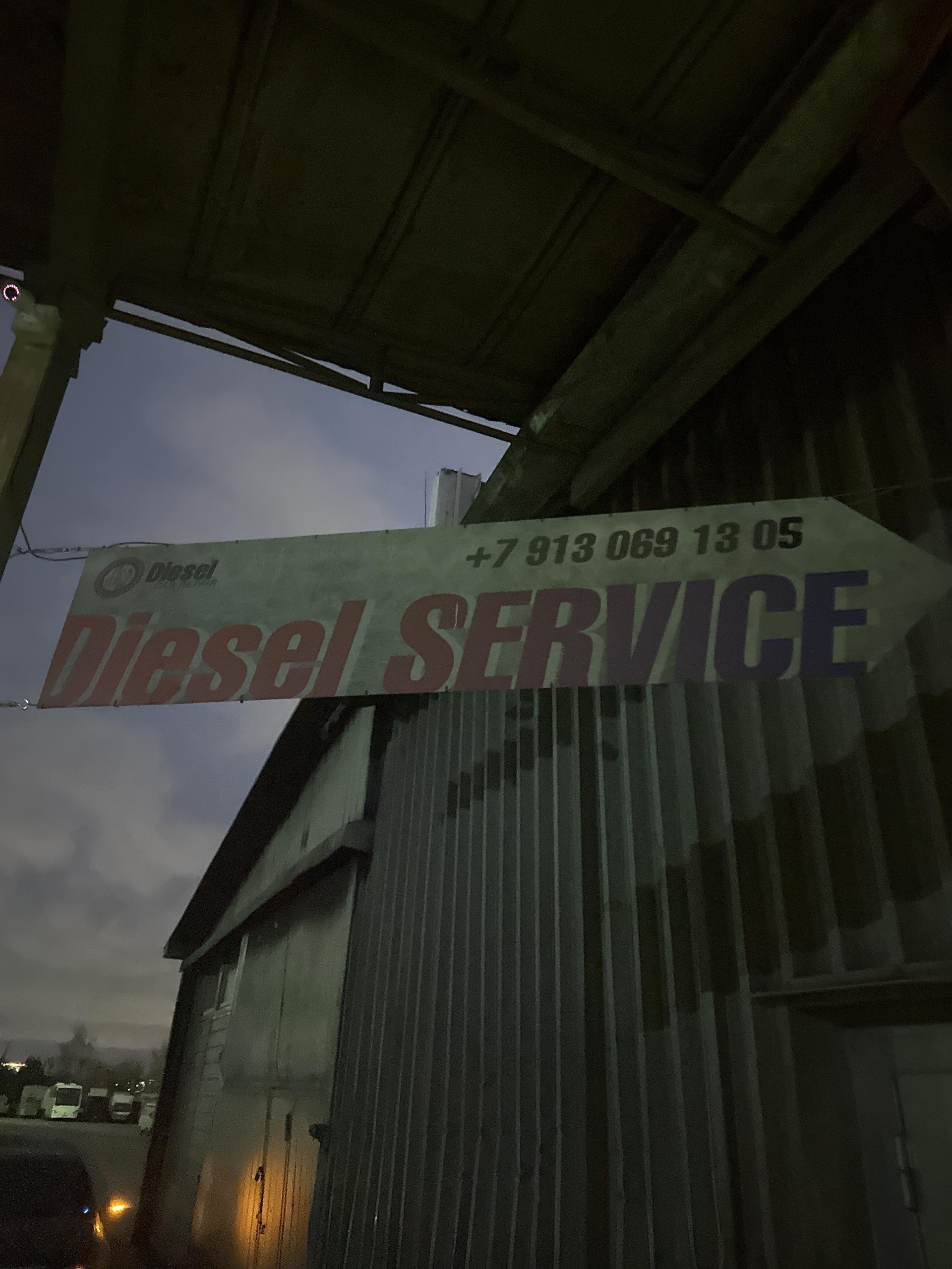 Diesel Servise, Автогенная, 120 к2, Новосибирск — 2ГИС