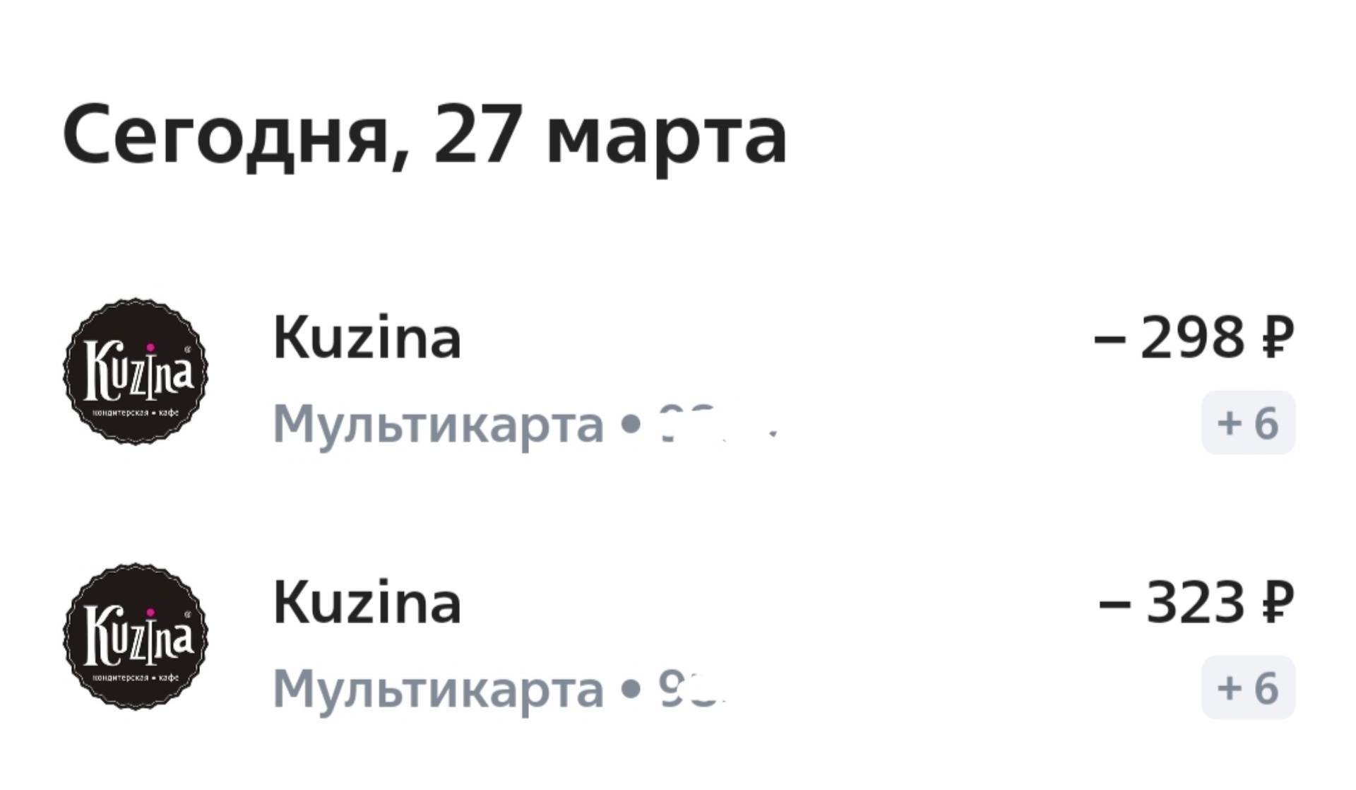 Kuzina, кондитерская, улица Никитина, 62 к1, Новосибирск — 2ГИС