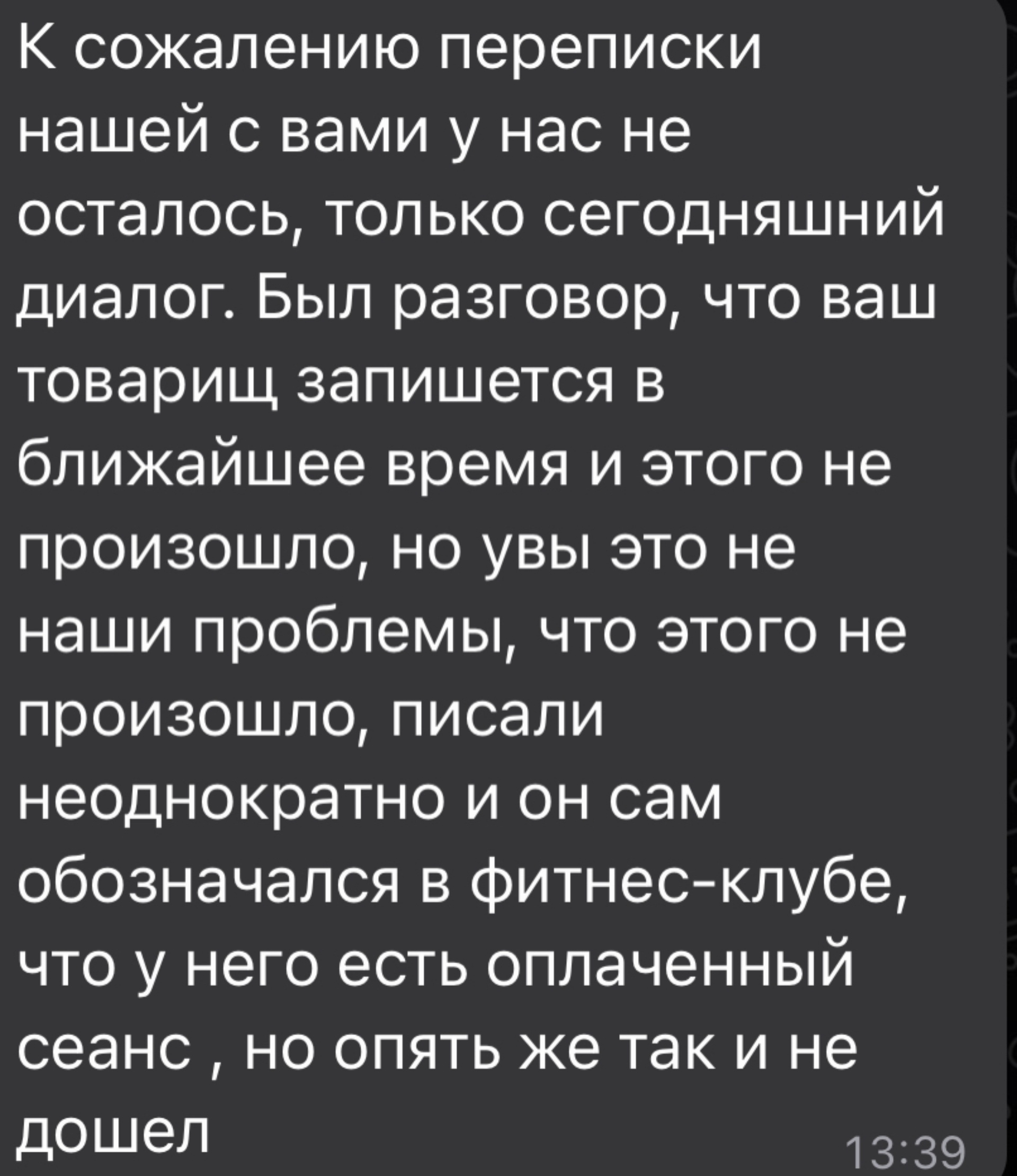 Руки из плеч, массажное пространство, ТРК Мармелад, им. Землячки, 110Б,  Волгоград — 2ГИС