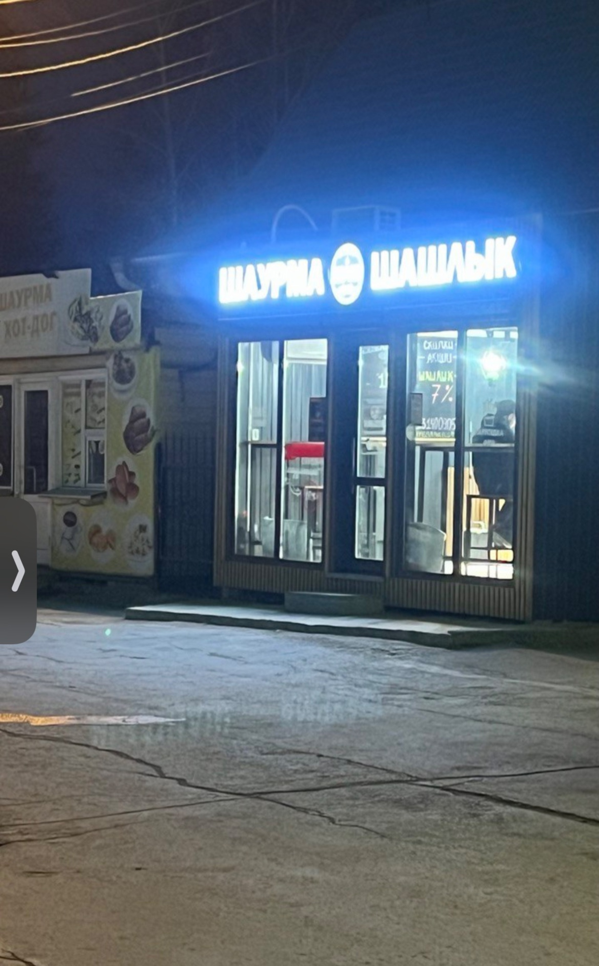 Порно жұмсақ ойыншық фотосуреті