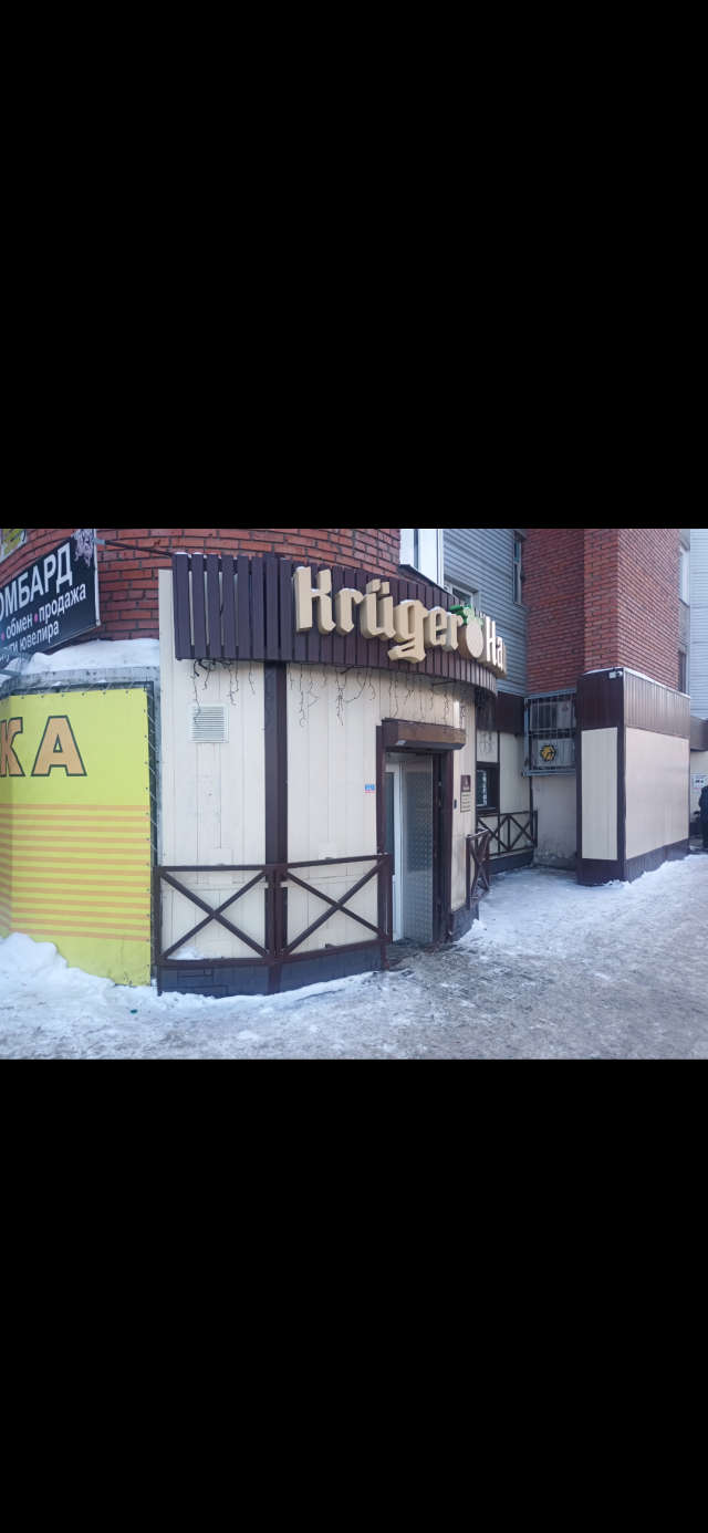 Krüger Haus, магазин, Ботанический переулок, 2, Томск — 2ГИС