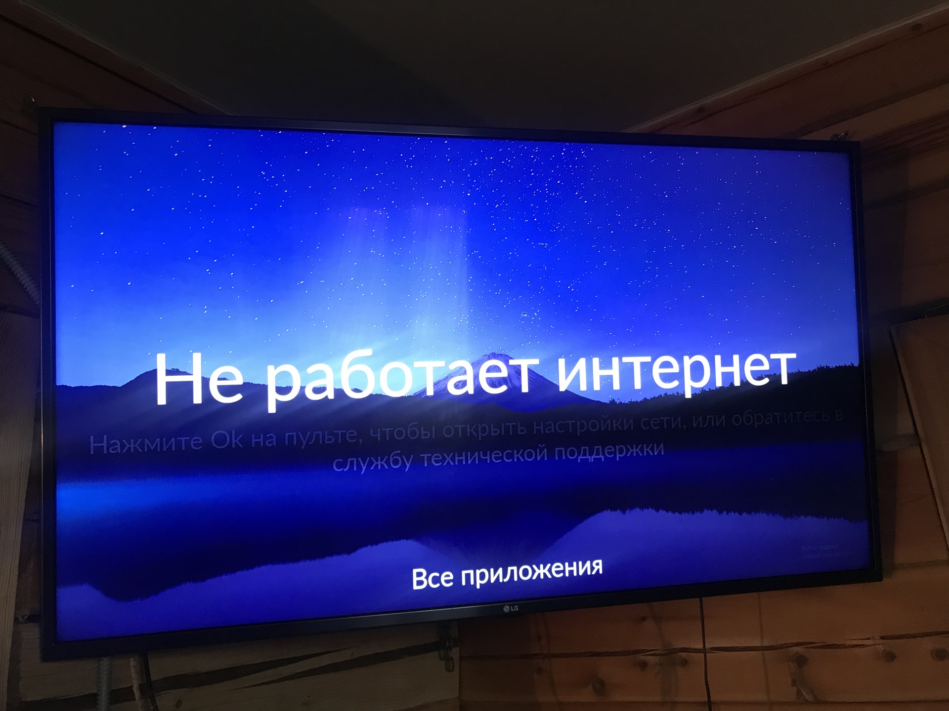 Байкал Телепорт, телекоммуникационная компания, Пролетарская, 8, Иркутск —  2ГИС