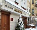 Лампа: отзыв от Милян Бель
