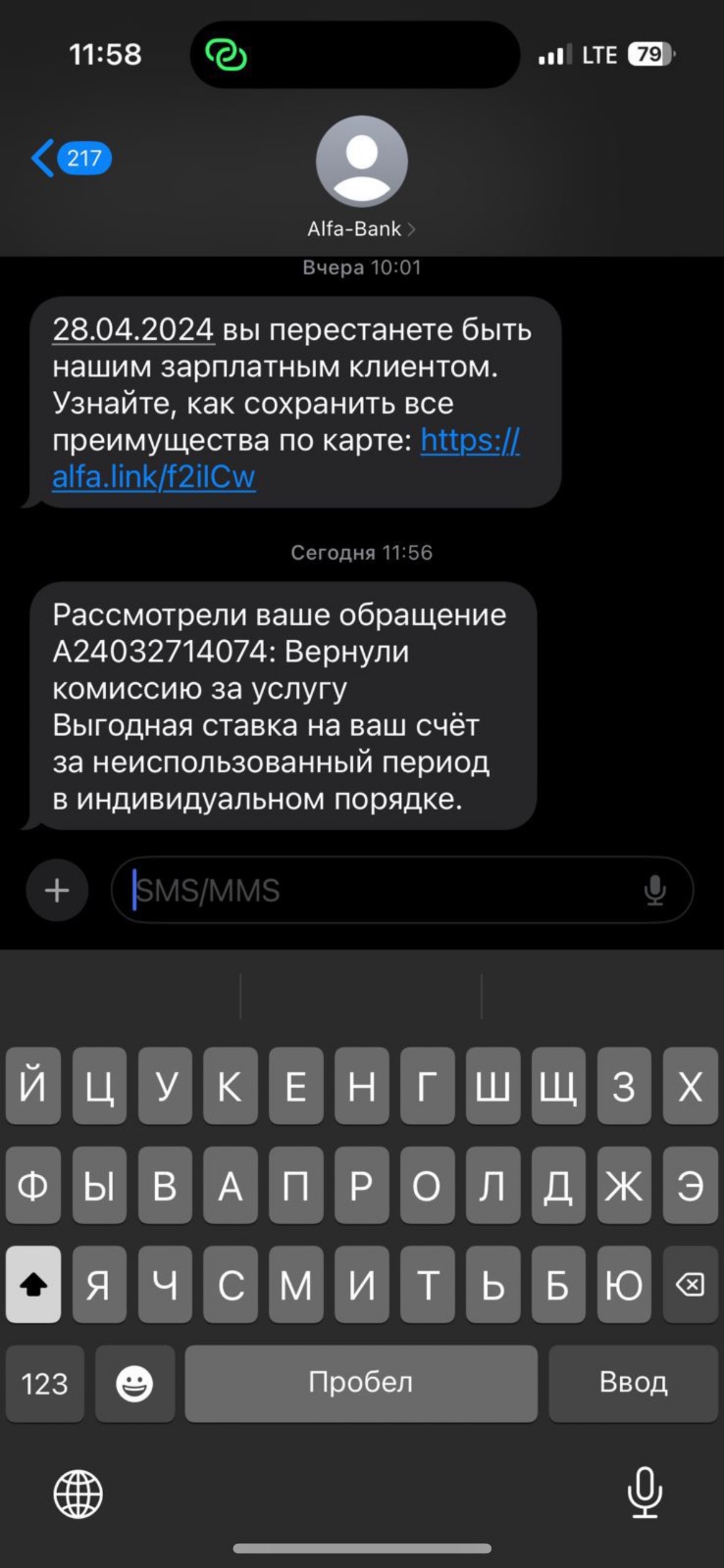 Правовой спектр, юридическая компания, Даурская улица, 46а, Казань — 2ГИС