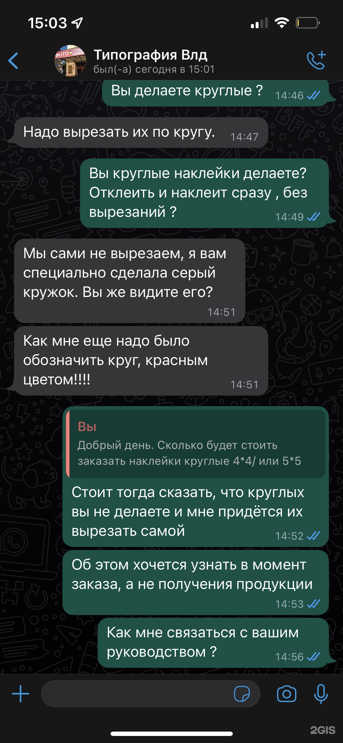 Студия печати и канцтоваров, улица Ватутина, 60, Владикавказ — 2ГИС